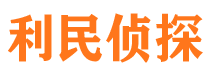 点军捉小三公司